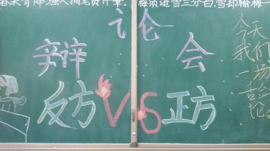 我们班的故事
