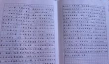 优秀作文：路很长,梦不远