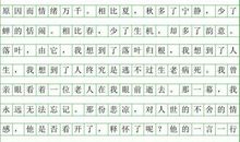 小狗学叫 四年级童话作文500字