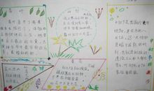 我喜爱的季节一一秋天 三年级写秋天作文300字