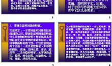 狗的实用价值 初中生原创说明文500字