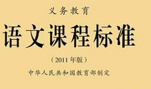 三年级的学生的作文应该达到什么样的水平