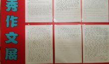 优秀作文欣赏：一棵树