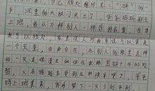观云作文650字