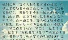 在心灵的分岔路上初一作文