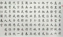 走近了才晓得初中优秀作文