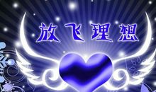 小升初重点中学招考满分作文