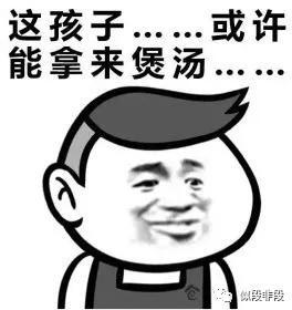 为了凑字数写的沙雕作文——掌声送给小学生 15