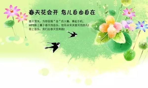 教你如何写春天 | 学科作文练写手册 音乐作文：春天里的音乐之声 3