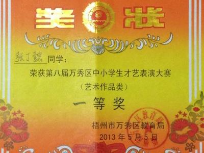 阳光-优秀记叙文400字