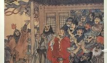 水浒读后感之从晁盖遗言来看晁宋权斗的激烈