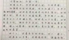 初三女生写作文大谈爱情，引来无数点赞，爸爸：以后找对象不管了