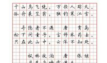 高三期末作文：期末考试有感_600字