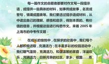30年老教师透露：全班作文“0”扣分，全靠“吃透”这份写作技巧