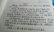 寒假趣事 快乐的假期500字作文