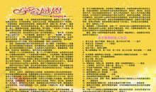 学会感恩 六年级感恩父母作文1100字