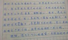 暴风雨 爷爷的爱500字作文