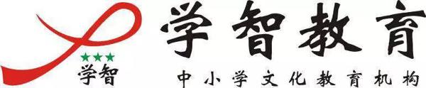 趣味作文班--让你轻松写作文 9