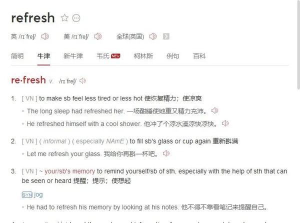 一键让你的作文28+ 2