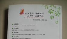 校讯通新年快乐初三作文