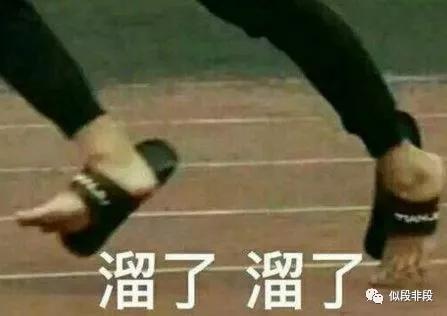 为了凑字数写的沙雕作文——掌声送给小学生 17