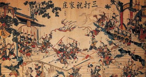 水浒读后感之从晁盖遗言来看晁宋权斗的激烈 1