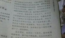 雨初三作文三篇