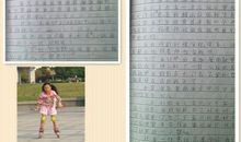 秋游 小学生秋游作文300字