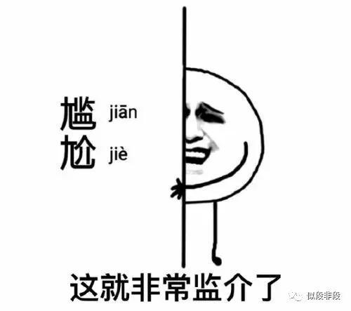 为了凑字数写的沙雕作文——掌声送给小学生 18