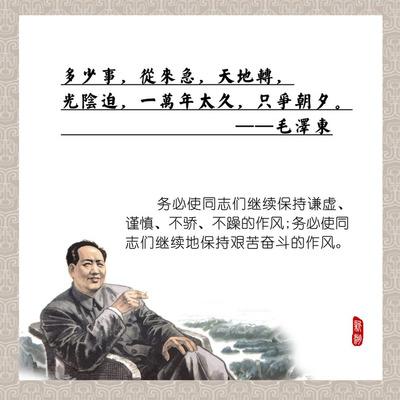 雪莱的励志名言