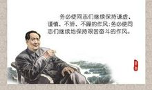 雪莱的励志名言