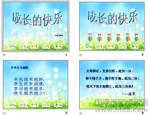 包利民 | 这其实是一堂作文课