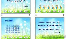 包利民 | 这其实是一堂作文课