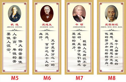 简短励志名言集锦
