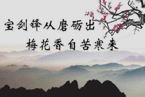 关于生活的励志名言