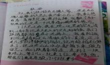 我身边的好老师-优秀写人作文1200字