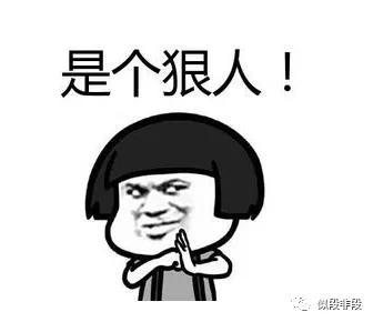 为了凑字数写的沙雕作文——掌声送给小学生 20
