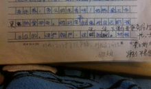 老师 初中生感谢老师作文600字