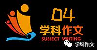 以小见大法的作文技法 | 读名著学作文 夏目漱石《我是猫》节选 6