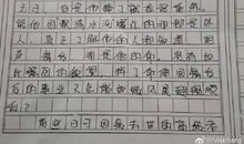 小辫儿 女儿的小辫子400字作文