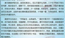 2016全国卷1高考满分作文赏析：成绩如叶，勿一叶障目