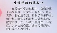 险些失传的文化精品，却屡屡出现在满分作文中！