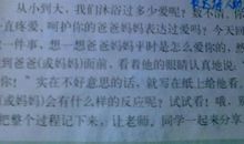 我的第一次社会实践 一次有意义的活动1900字作文