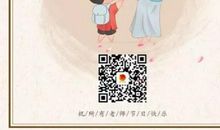 今生有缘的引路人-师恩难忘作文600字