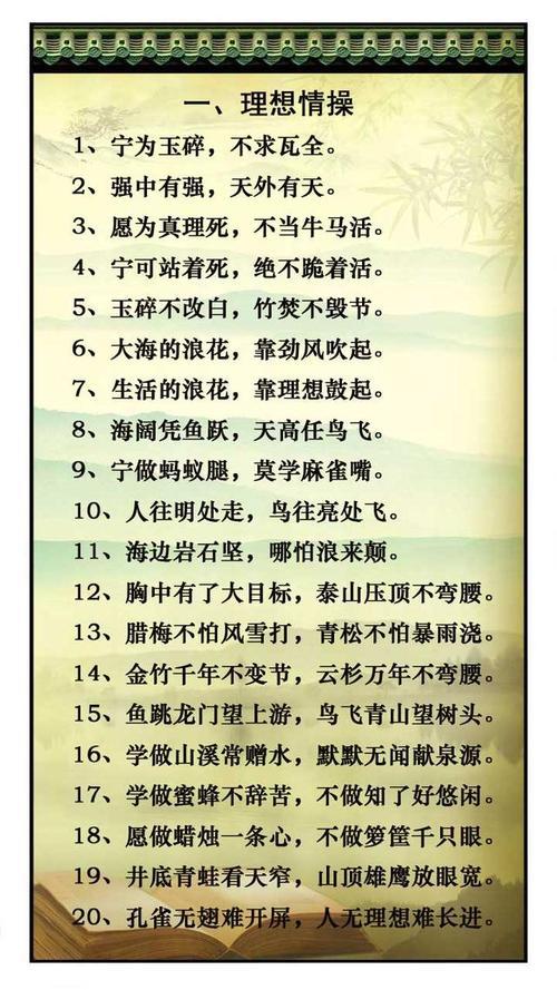 朗朗上口的天气谚语