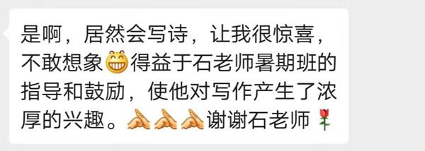 看了这个，你还担心孩子下学期课后作文不会写？ 13