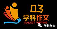 以小见大法的作文技法 | 读名著学作文 夏目漱石《我是猫》节选 5