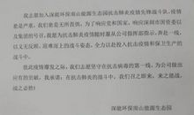 没有一个春天不会到来-战疫情作文700字