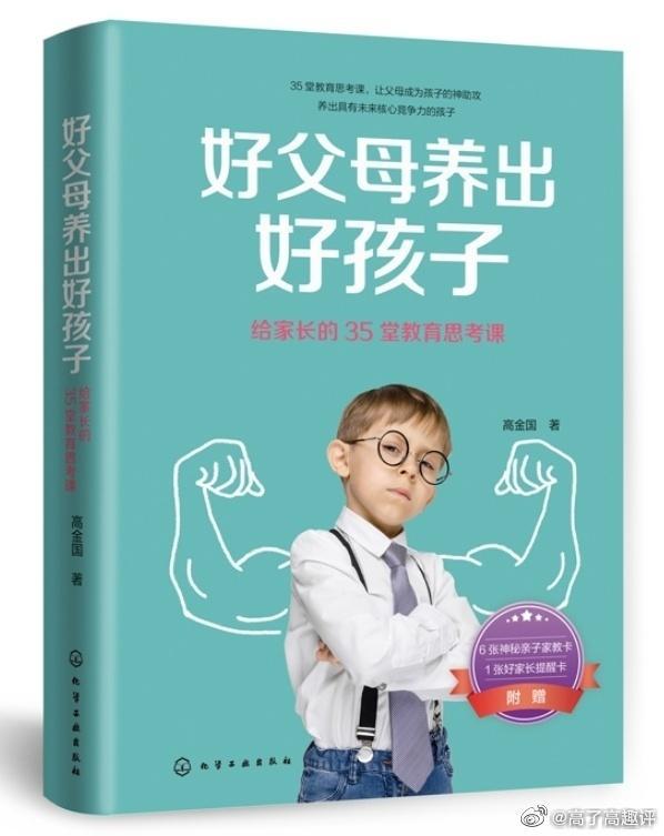 作文题目竟然影响智商,我还是头一次听说! 2