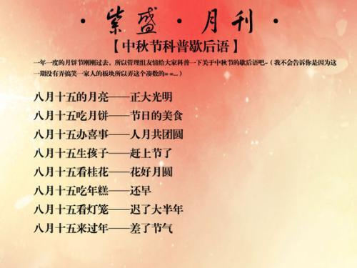 有关春节的谚语大全